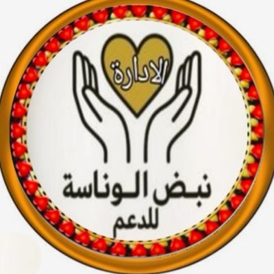 🇸🇦المها🇸🇦 tweet media