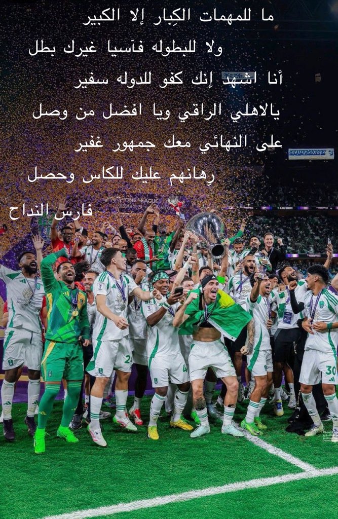فارس النداح tweet media
