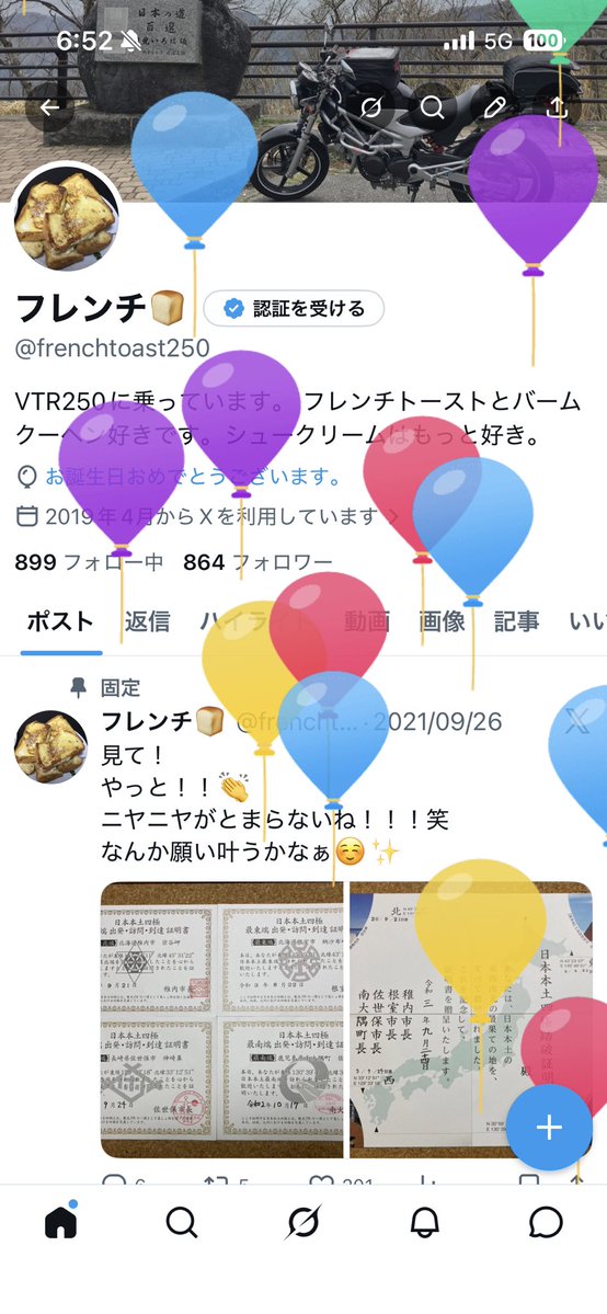 フレンチ🍞 tweet media