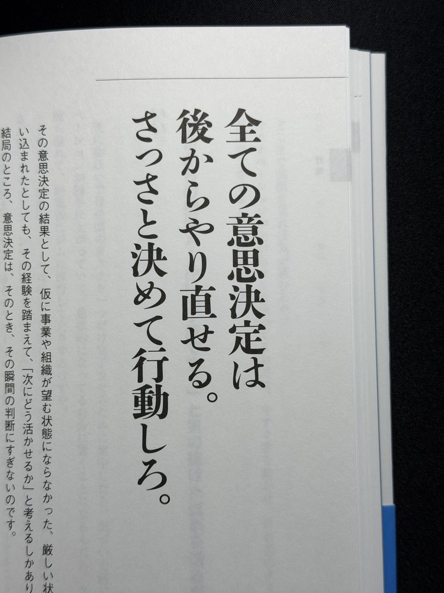 ゆる麻布｜3万部突破 tweet media
