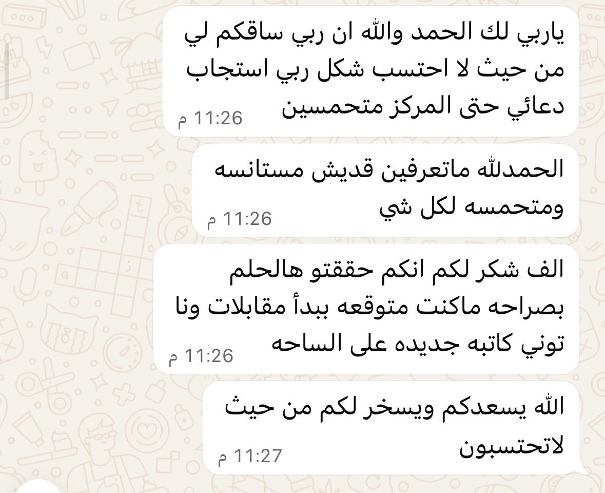العنود tweet media