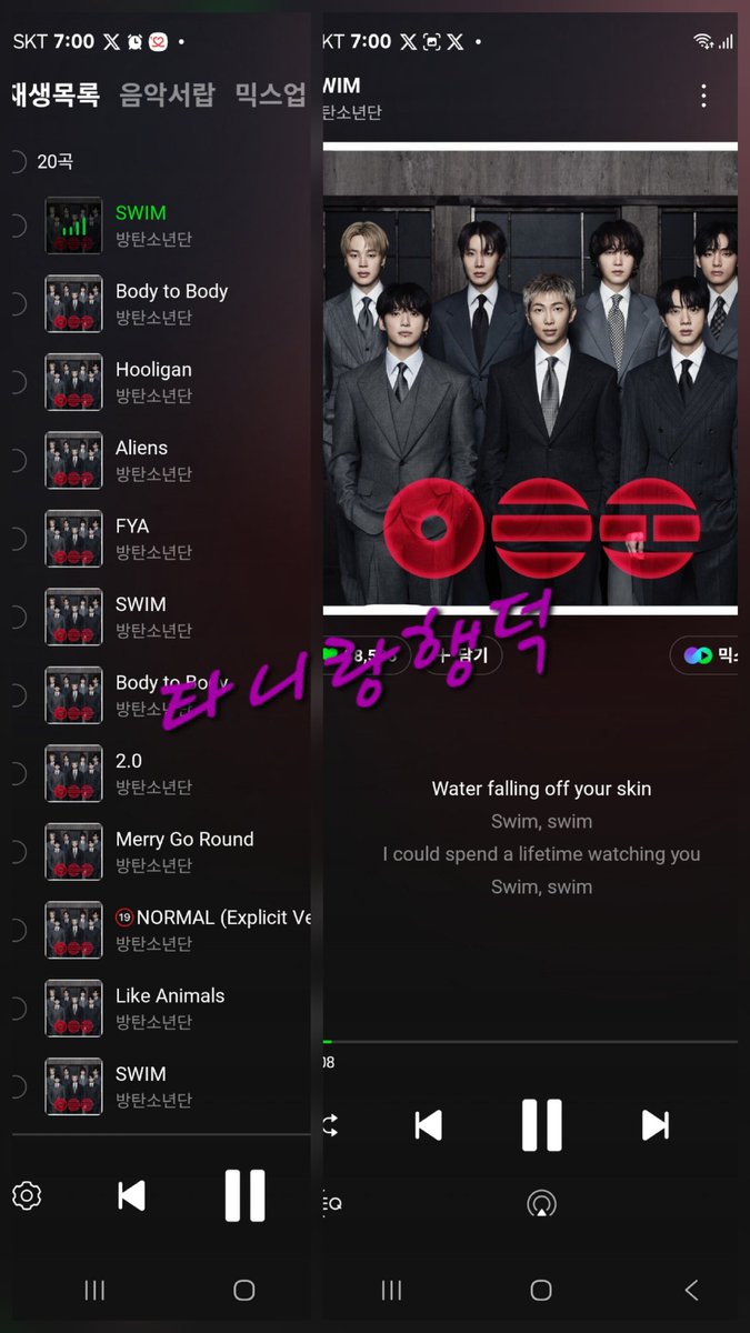 방모닝!
이번 한주도 지혜롭게 헤쳐나가 봐요💜
7시 스밍쳌쳌💜