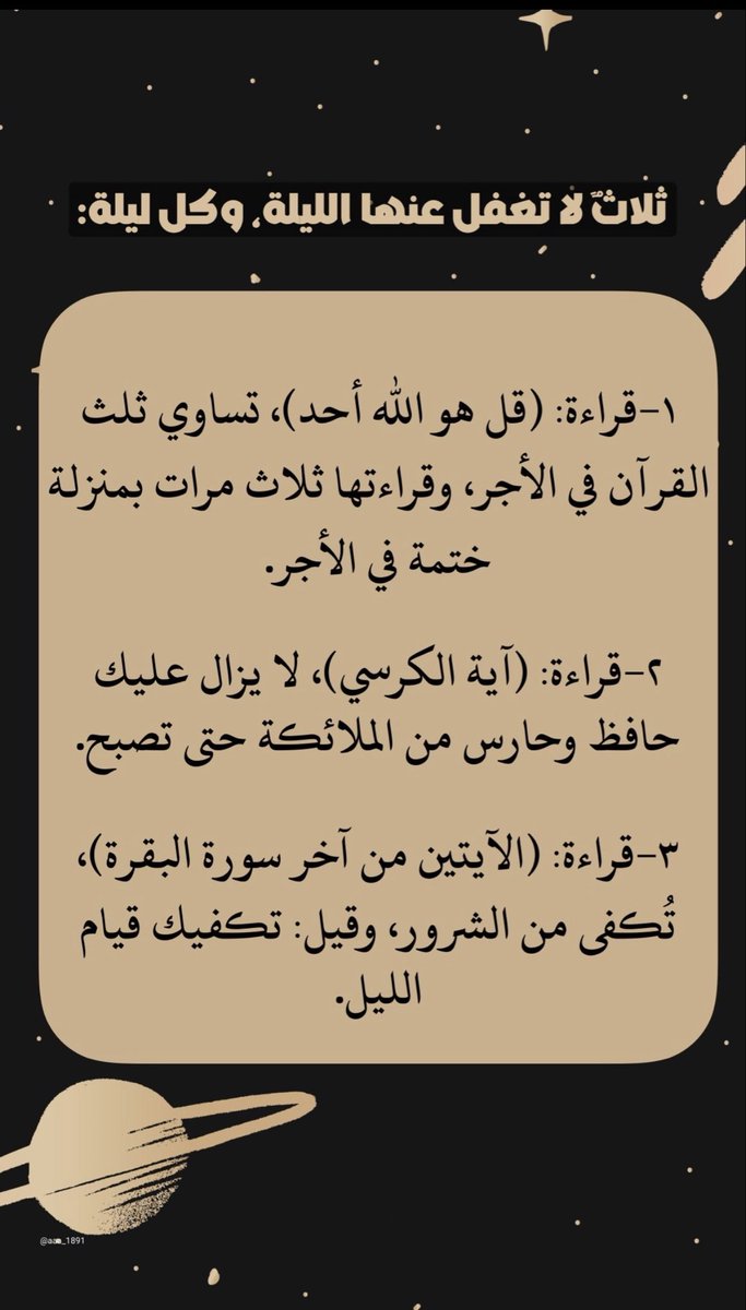 صدقه جاريه لأبي رحمه الله tweet media