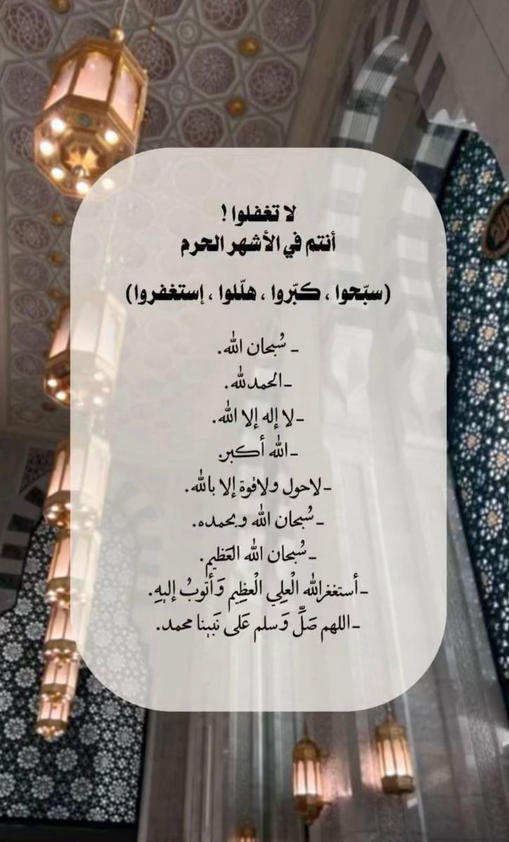 صدقه جاريه لأبي رحمه الله tweet media