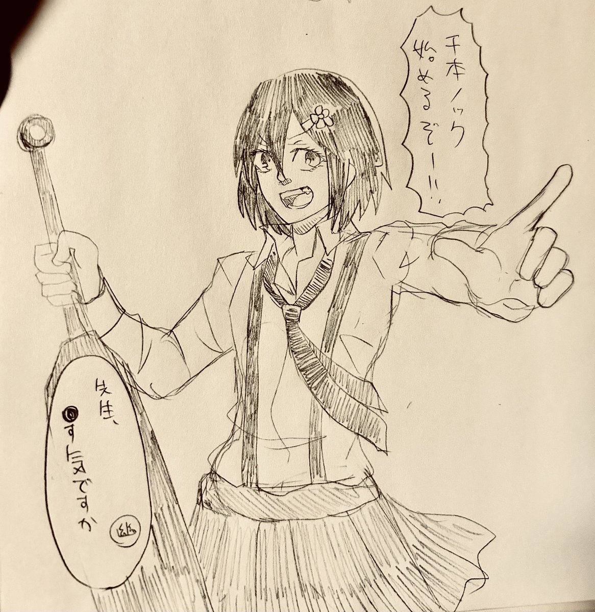 Ena@漫画鋭意製作中！ tweet media