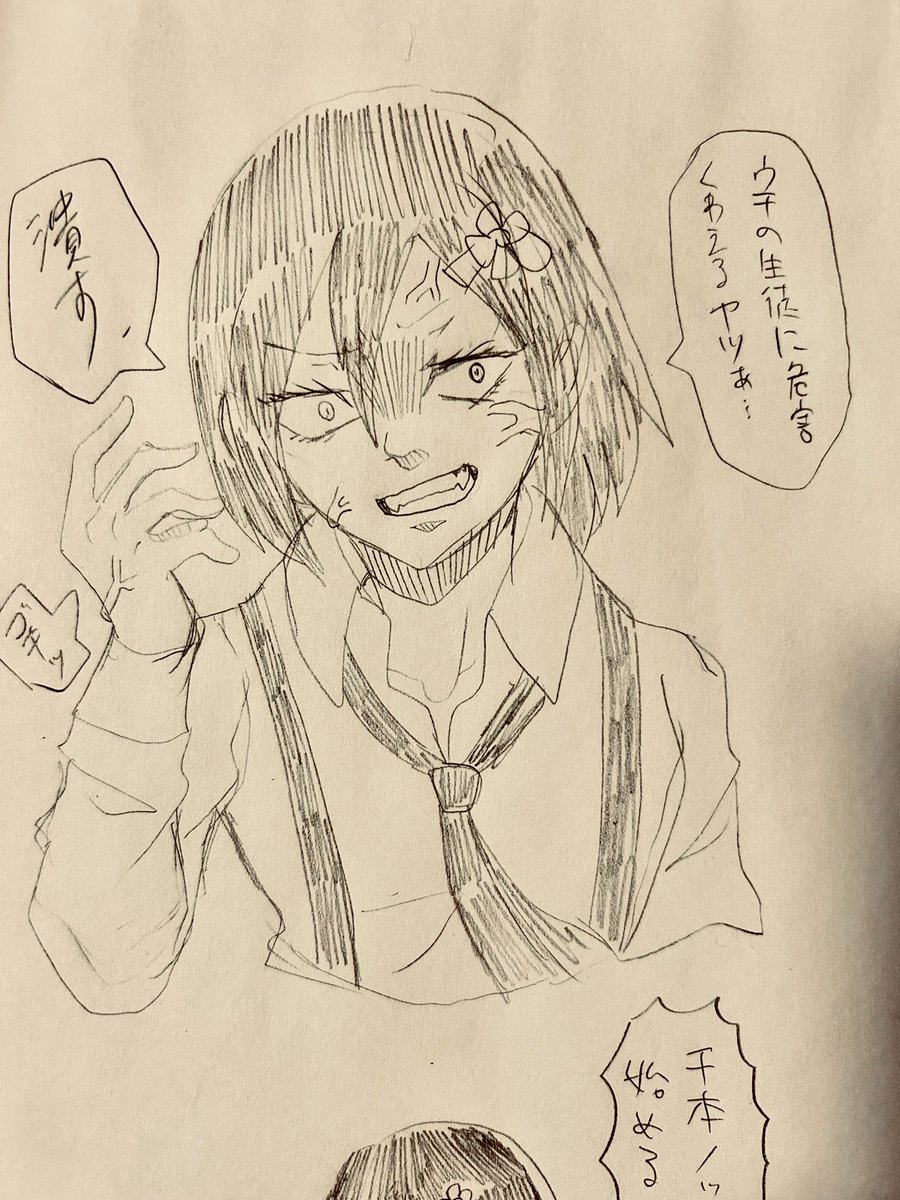 Ena@漫画鋭意製作中！ tweet media