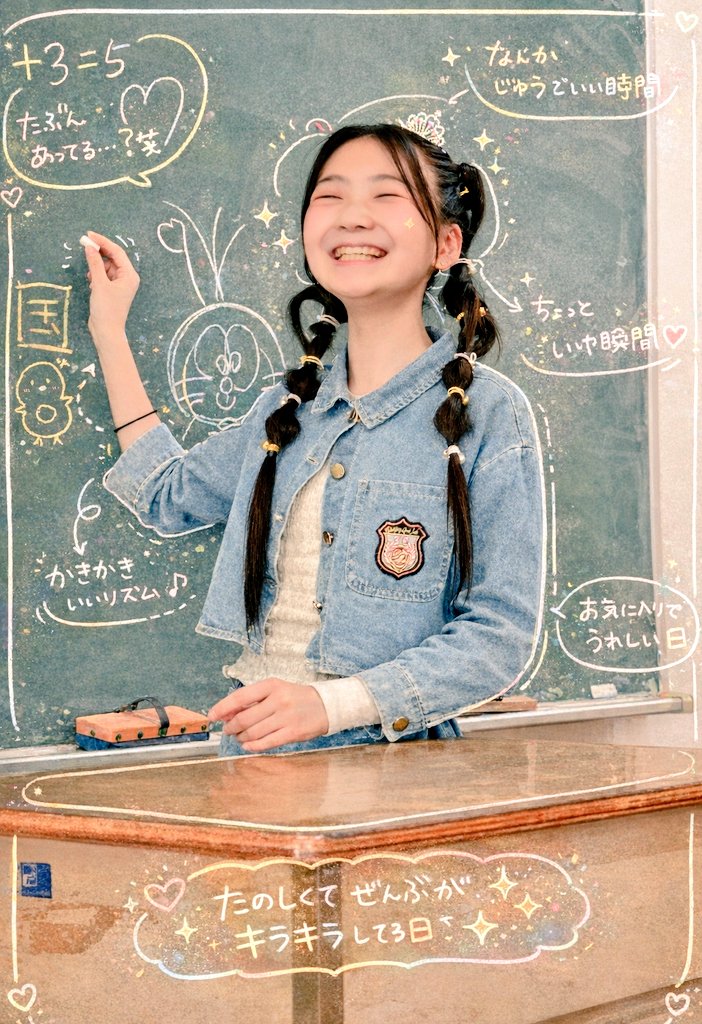 ほうか