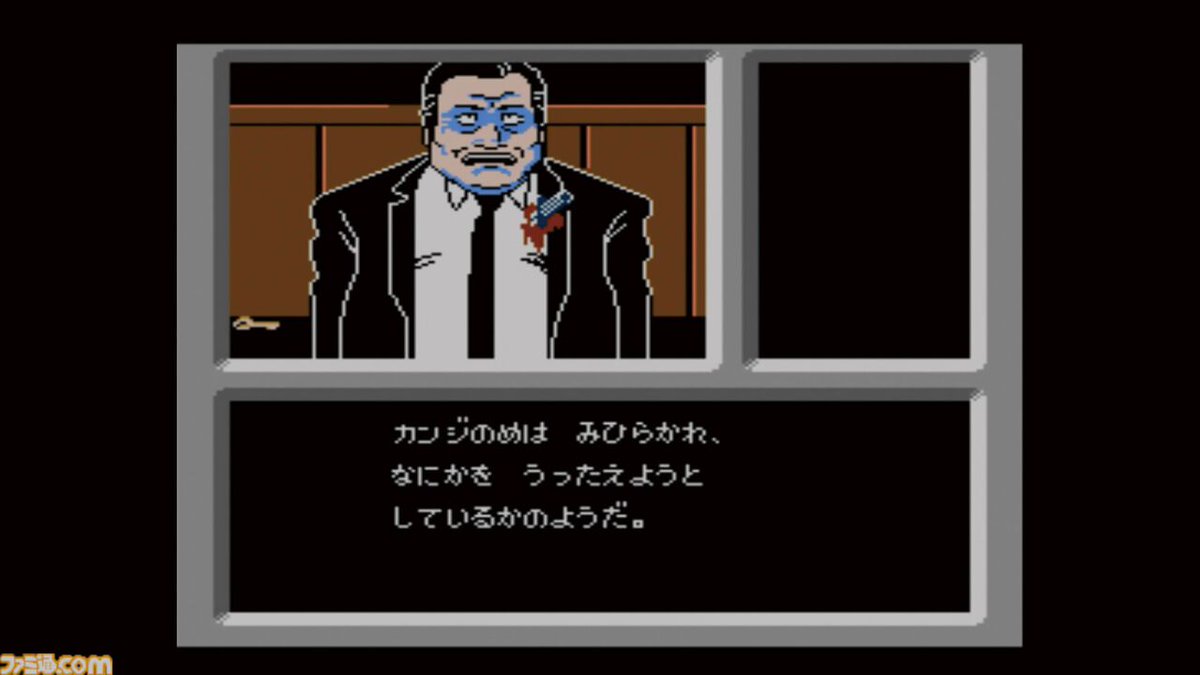 ファミ通.com tweet media