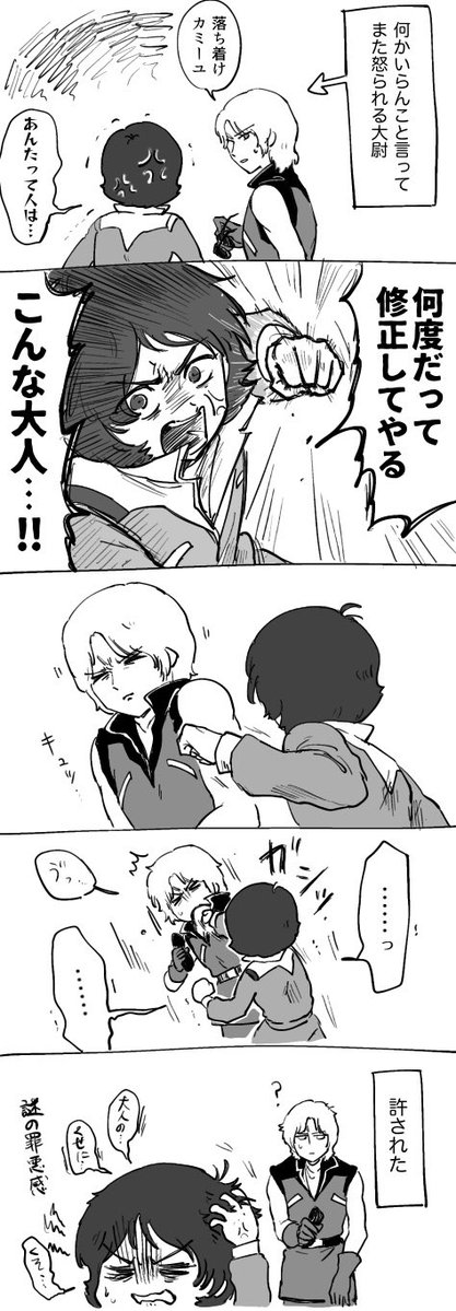 徘徊中の方向音痴 tweet media