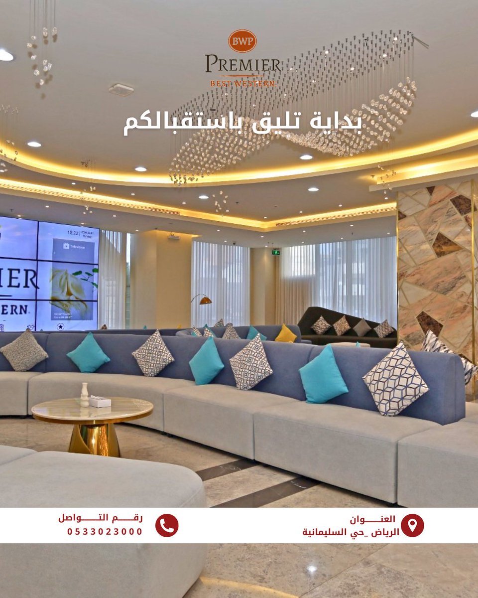 بيست ويسترن بريمير الرياض tweet media