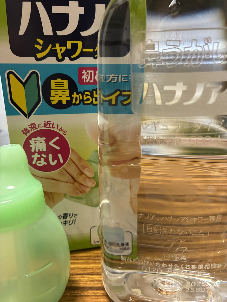サキ🥔 tweet media