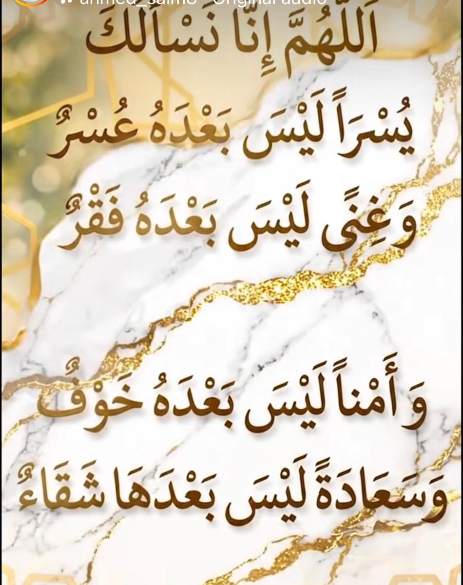 بنت شمر (@mmona_alshmri) on Twitter photo 