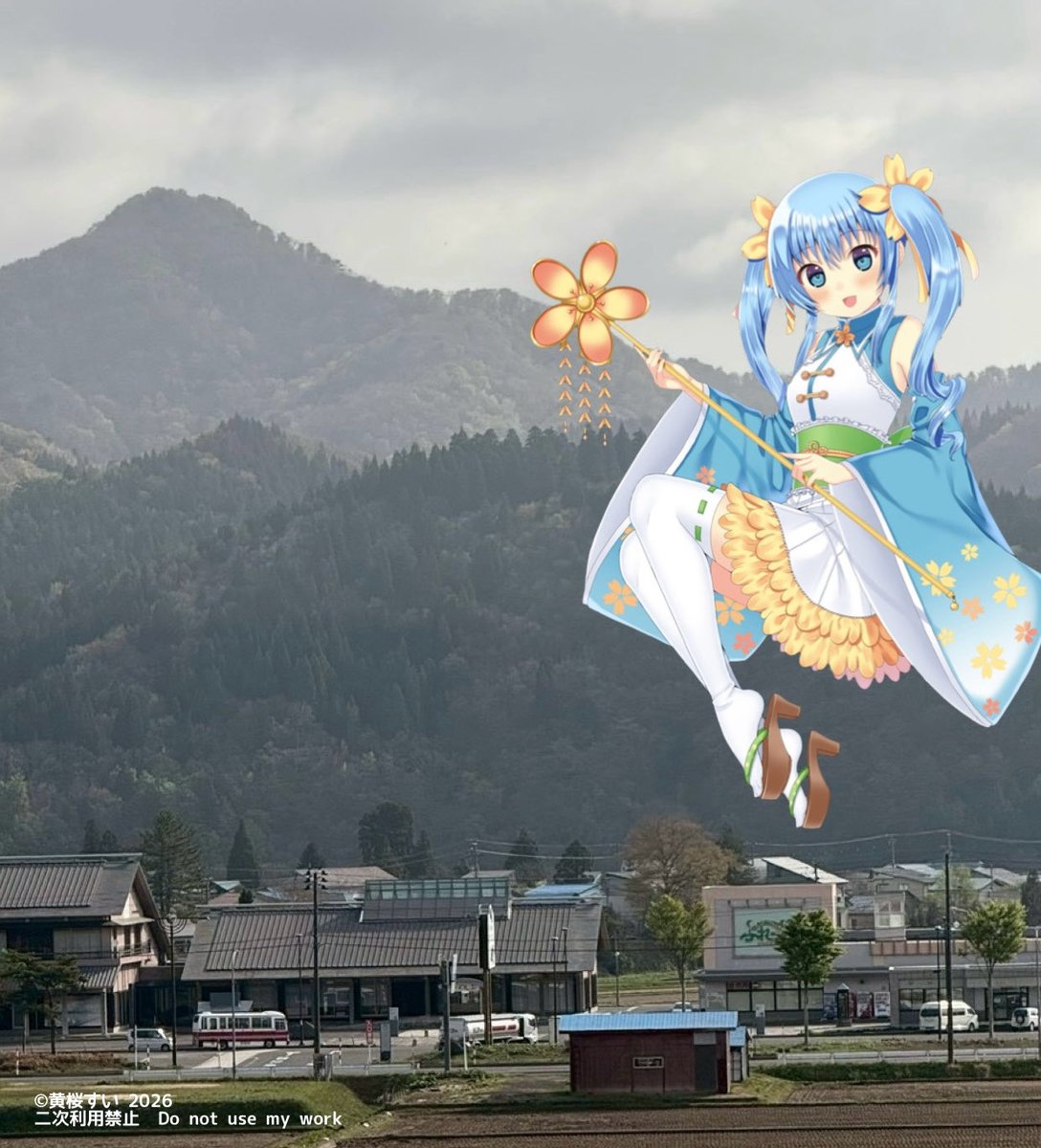 黄桜すい【公式】 tweet media