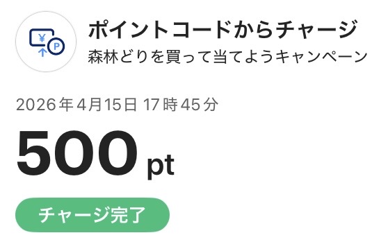 m.sakura tweet media