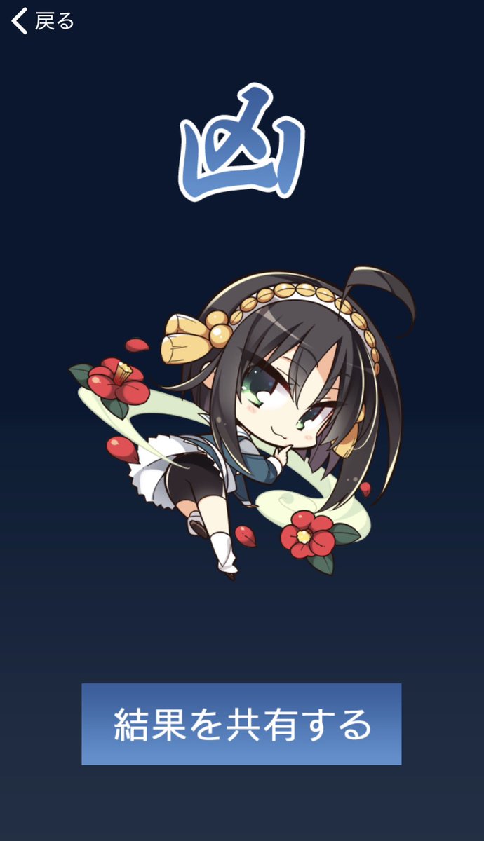 ユミル（只今減量中）🥷@茉子ずっとずっと大好き生まれ変わってもまた好きに tweet media