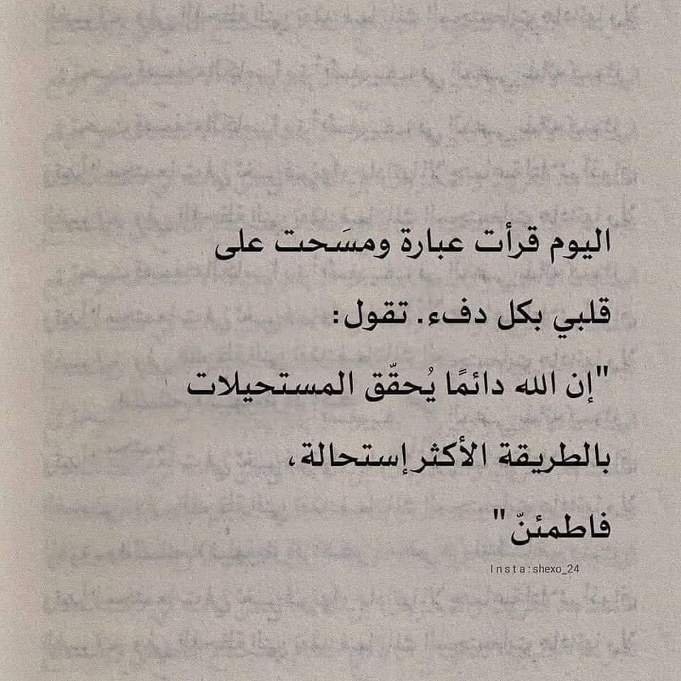 مغفرة tweet media