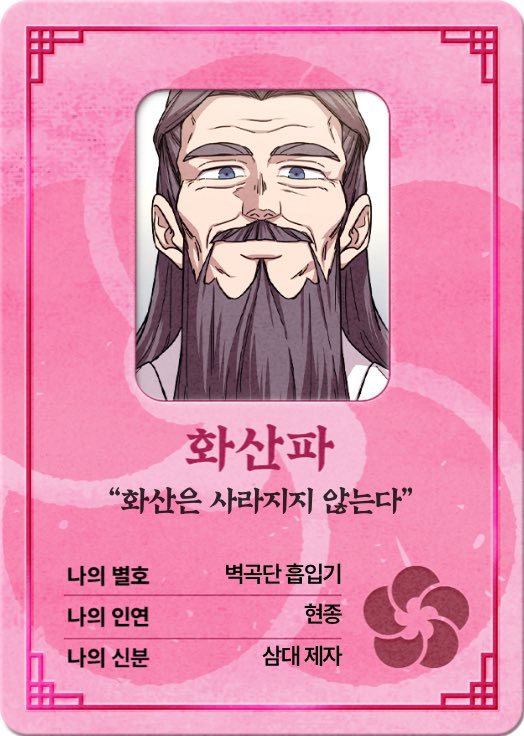 서단 tweet media
