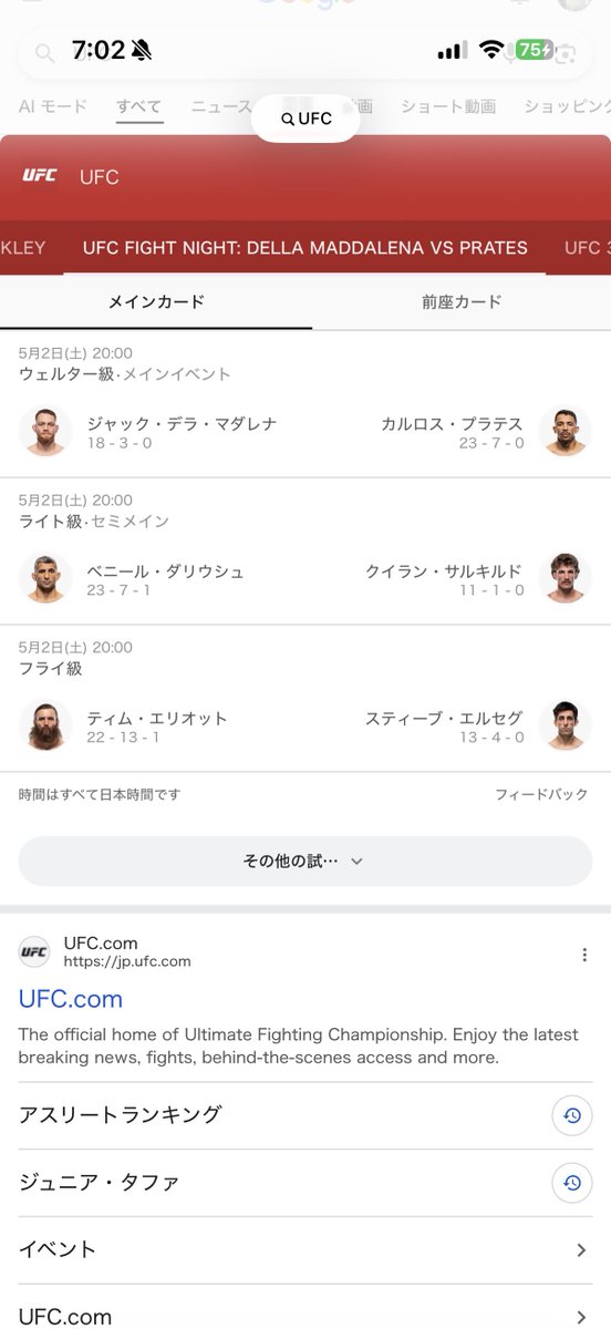 オデがトプリア tweet media