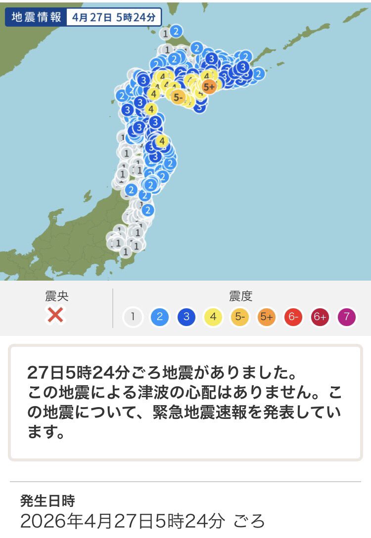 ピューマちゃん tweet media