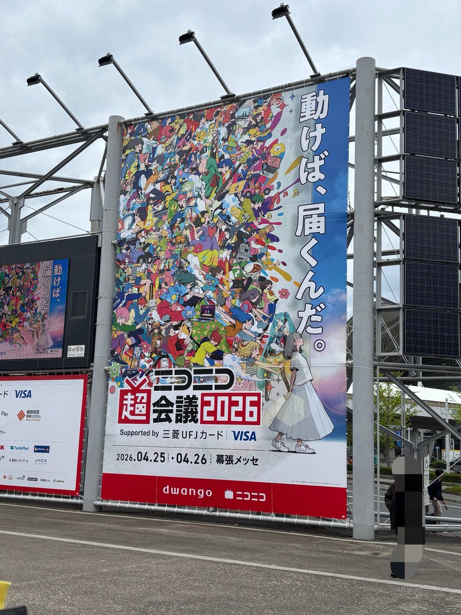 カテキン tweet media