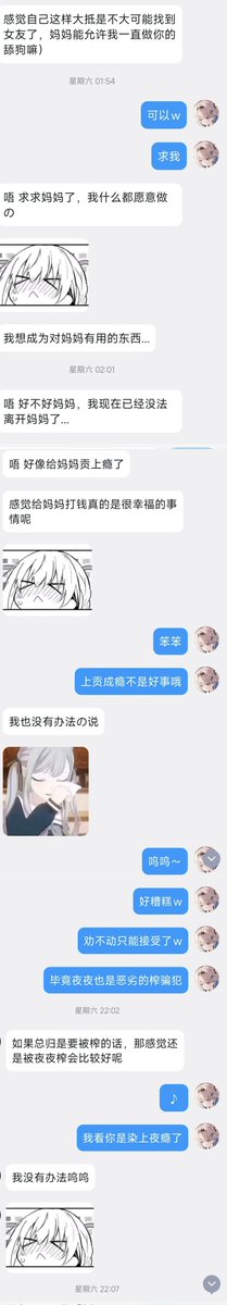 夜々（日常版） tweet media
