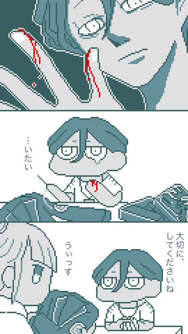 🪡 解体センター
もちろん裁縫箱はドラゴン柄 