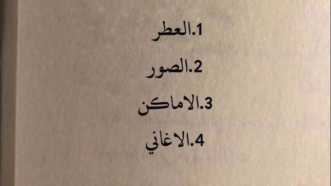 حسناء بنت السالك tweet media
