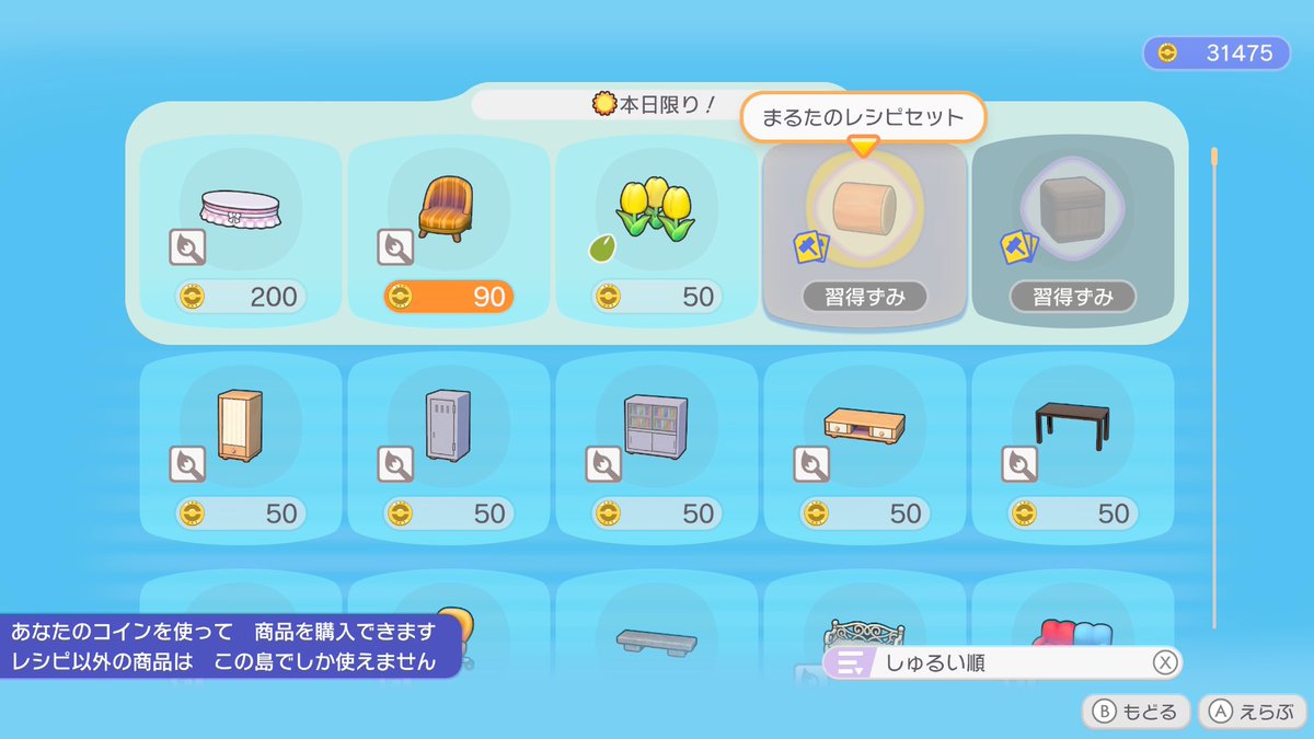 afmash_game's tweet photo. 4/27 のクラウド島レシピ🏝️

📝 まるた🪵
      木のはしら
📌 サンダー

住所：G86V01XY

合言葉なし バックアップ済み
荒らし🙅🏻‍♀️開発 生息地感謝です𛰙᭜𖫴𖫰𖫱𖫳𖫲𖫲𖫳𖫴𖫰𖫱꛰ ᭜𖫴𖫰𖫱𖫳𖫲𖫲𖫳𖫴𖫰𖫱꛰♥
寝る時に閉じるかもです🐑💤

#ぽこポケ
#ぽこあポケモン    
#ぽこポケレシピ配布 https://t.co/tSMAMOWoJo