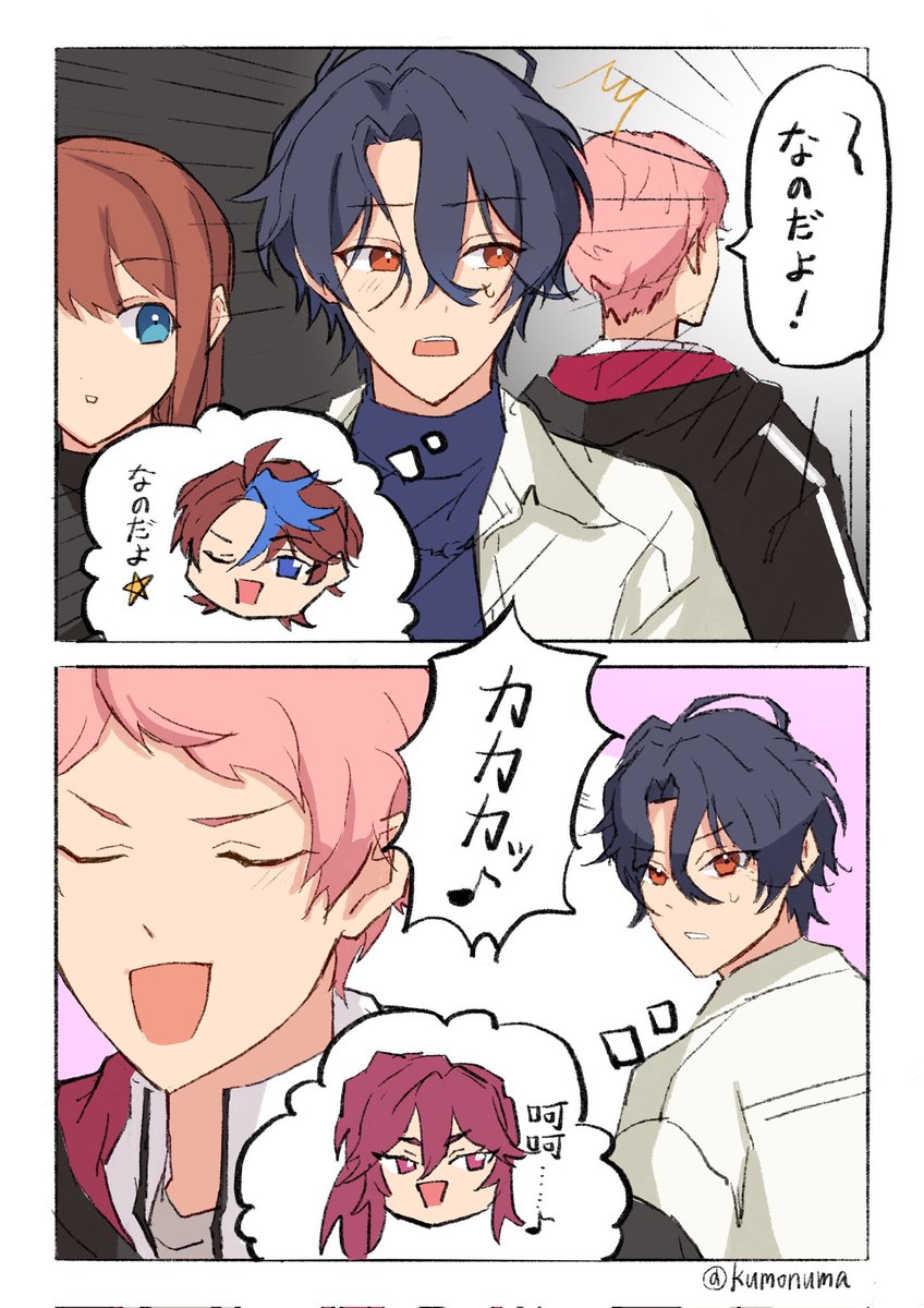 くもぬま tweet media