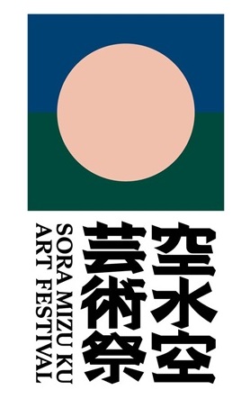 熊谷俊人（千葉県知事） tweet media