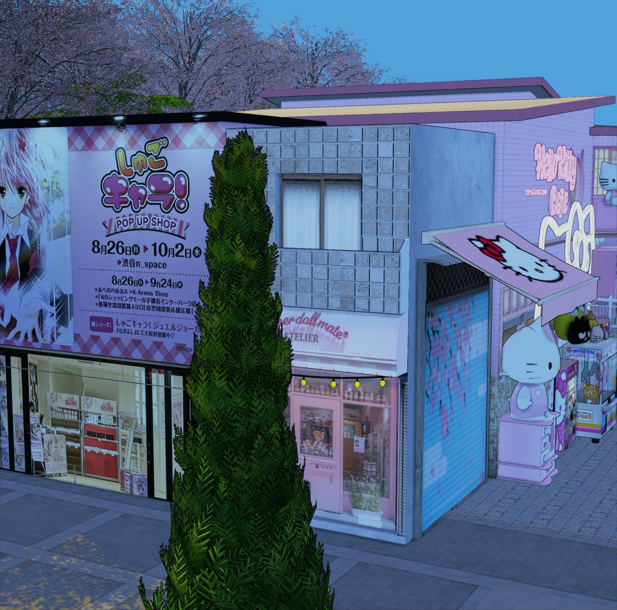 raeraereii's tweet photo. hello kitty cafe exterior wip <3
(if it looks familiar, i took inspo from a fellow simmer) https://t.co/OqEe5zHIZo