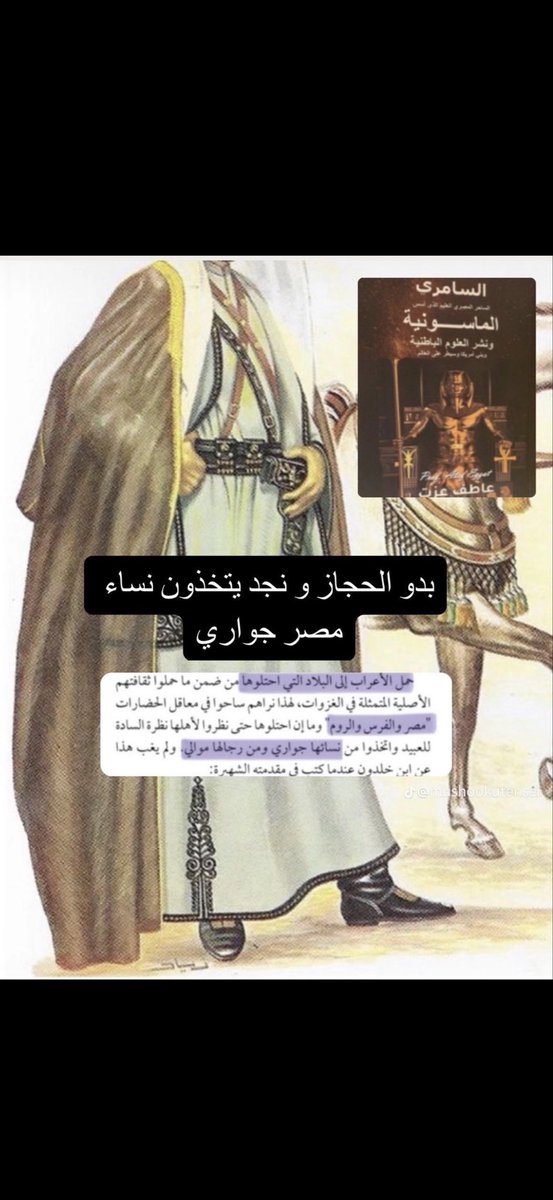 الكاسر tweet media