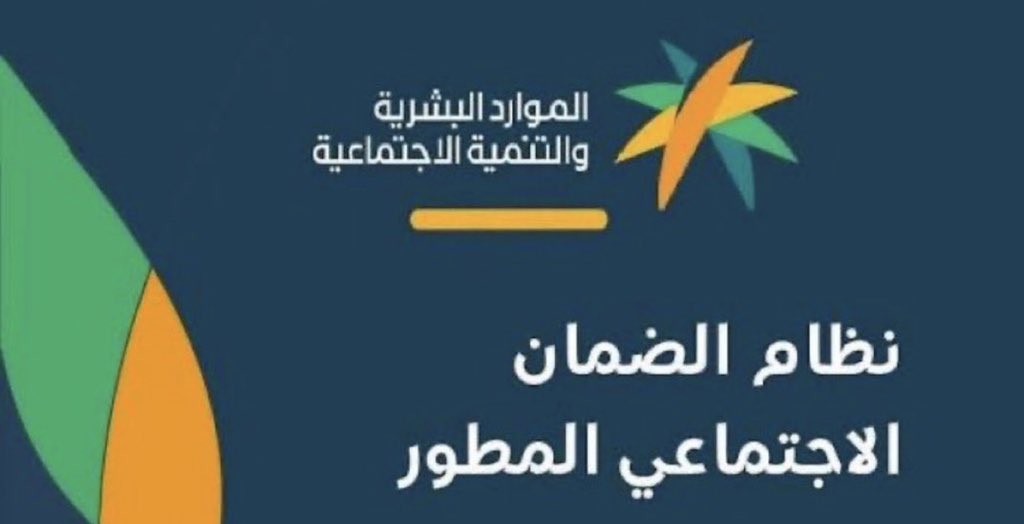منجز للخدمات العامة tweet media