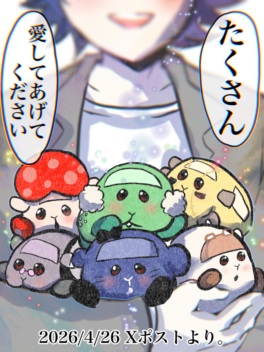 imo_karaburi_'s tweet photo. コンテンツとしてじゃなくて
個としてマスコットちゃん達をみてるの本当に好き https://t.co/w1dEChoLv8