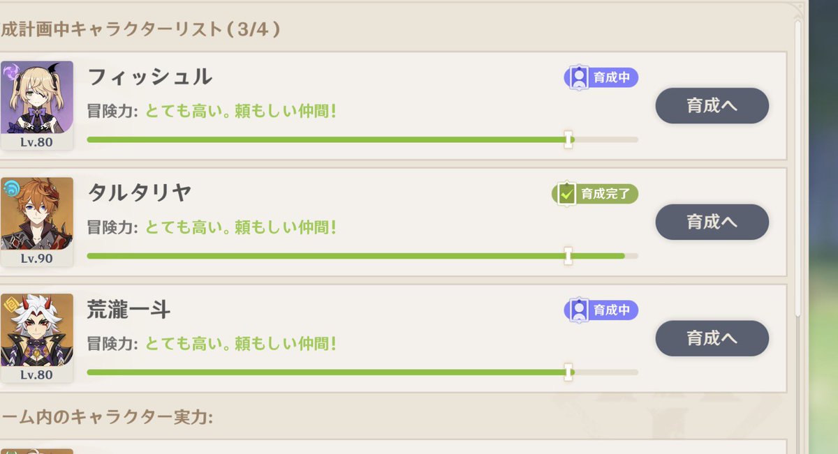 竹攤 tweet media