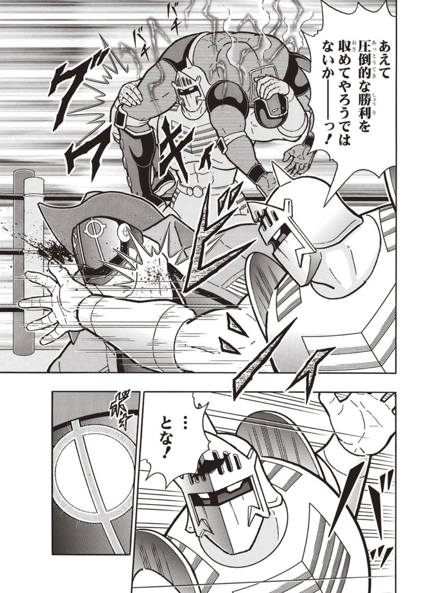 THE AnimeHERO tweet media