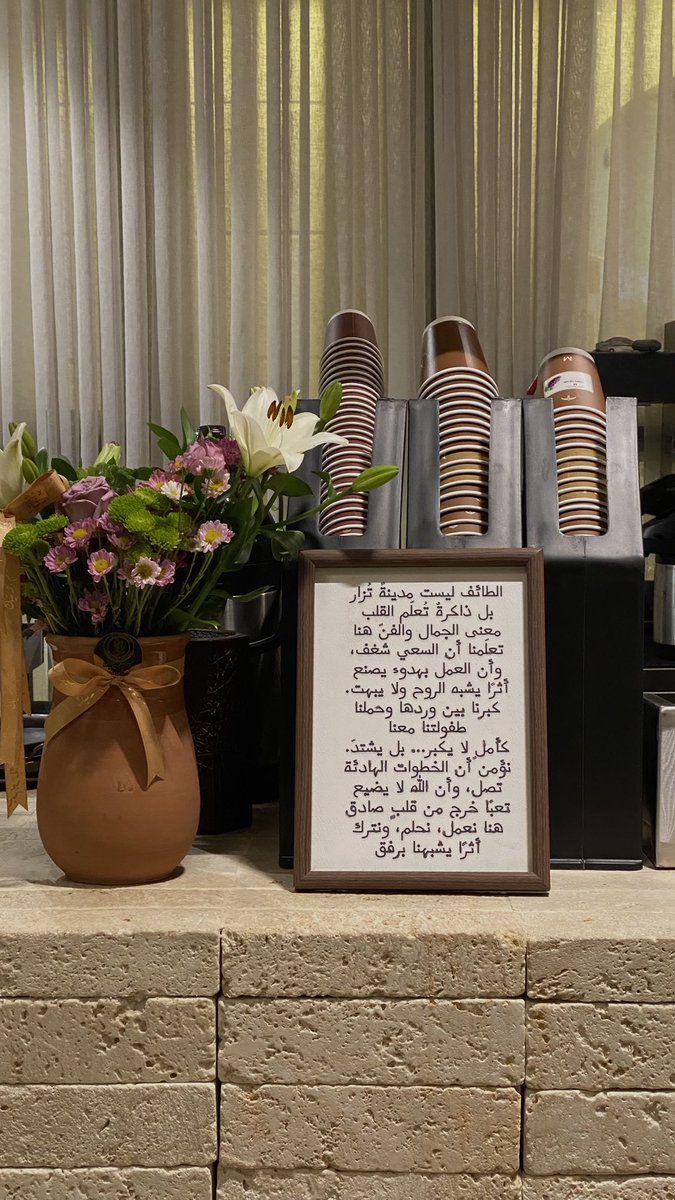 ميعَـاد tweet media