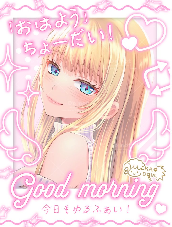 萄瑠みか（どうる みか）【5/3リアイベ出演🐰🍸】 tweet media