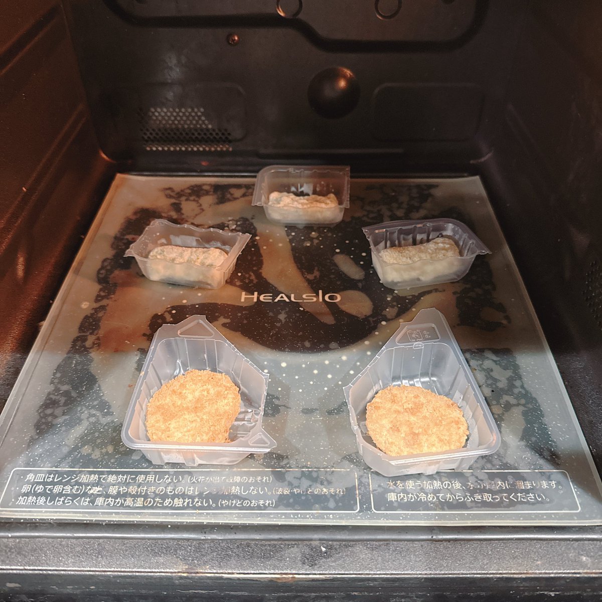 合体ロボかよ笑🤖

子どもと自分の弁当作り中〜