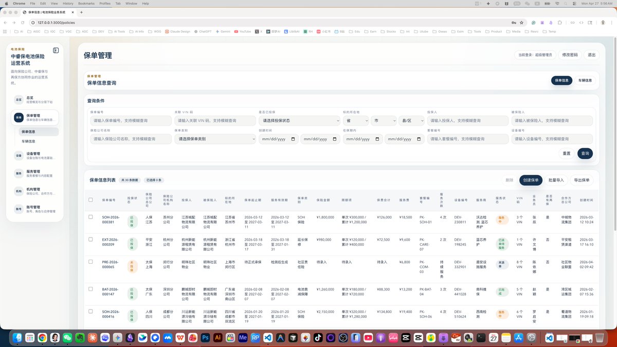 Kevin Kan tweet media