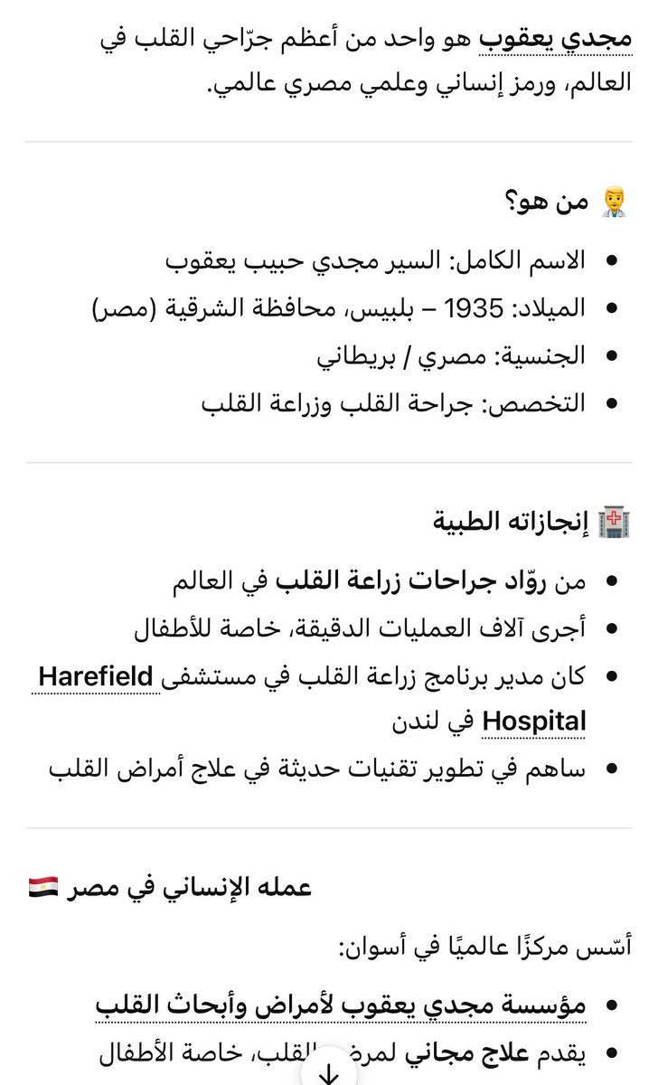 Amr Ahmed tweet media