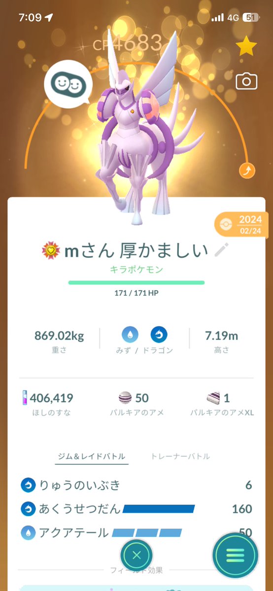 Team ⓘ 空也@monaka3622 tweet media