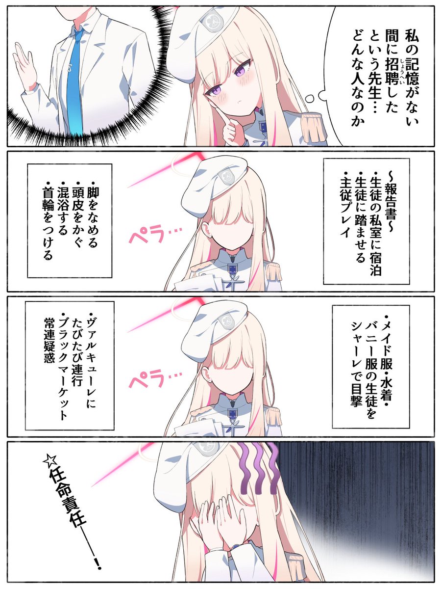 秋丸 C107火/東4ミ-16b tweet media
