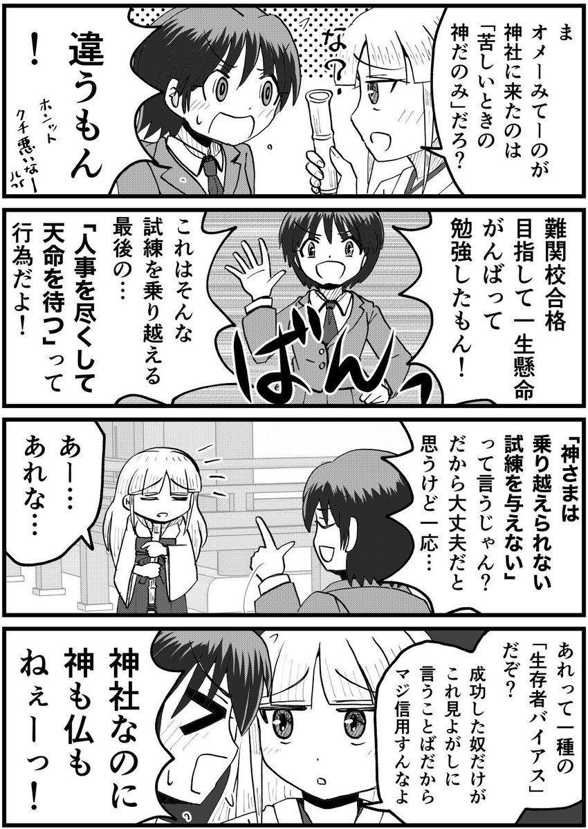 こばやし たけし tweet media