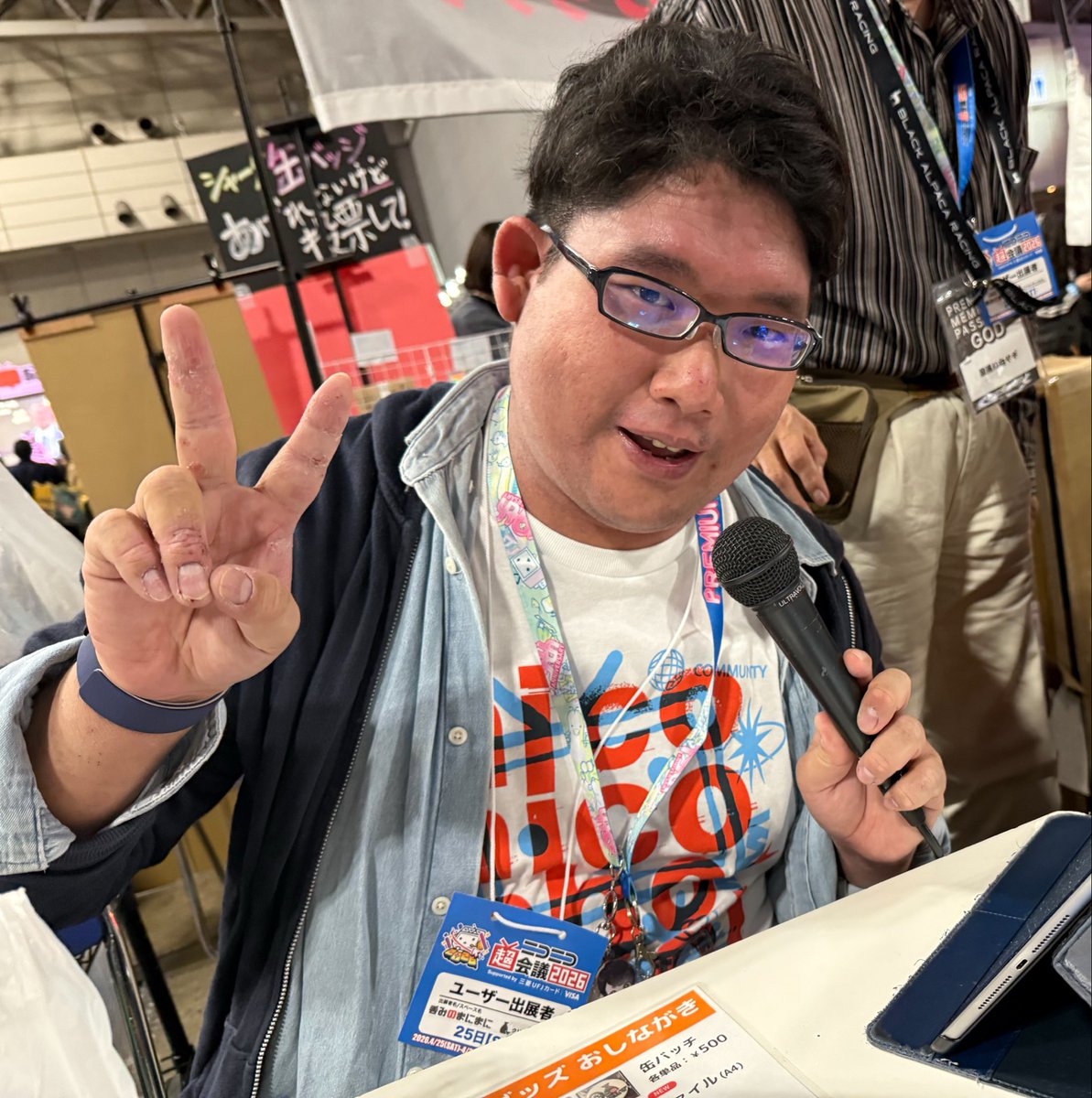 スーさん tweet media
