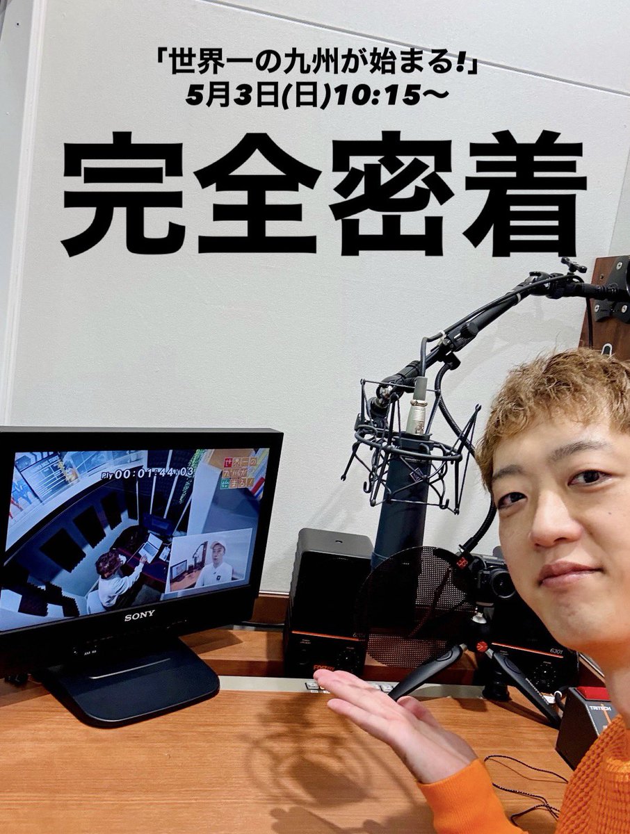 初村健矢 KENYA HATSUMURA tweet media