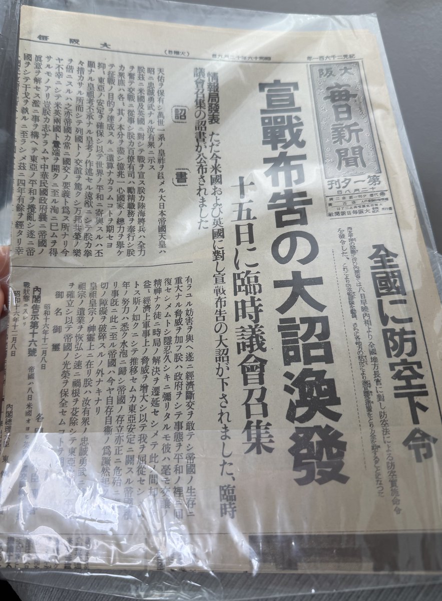 チベスナ🦊夫の限界オタク tweet media