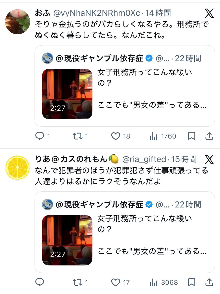 大葉 tweet media