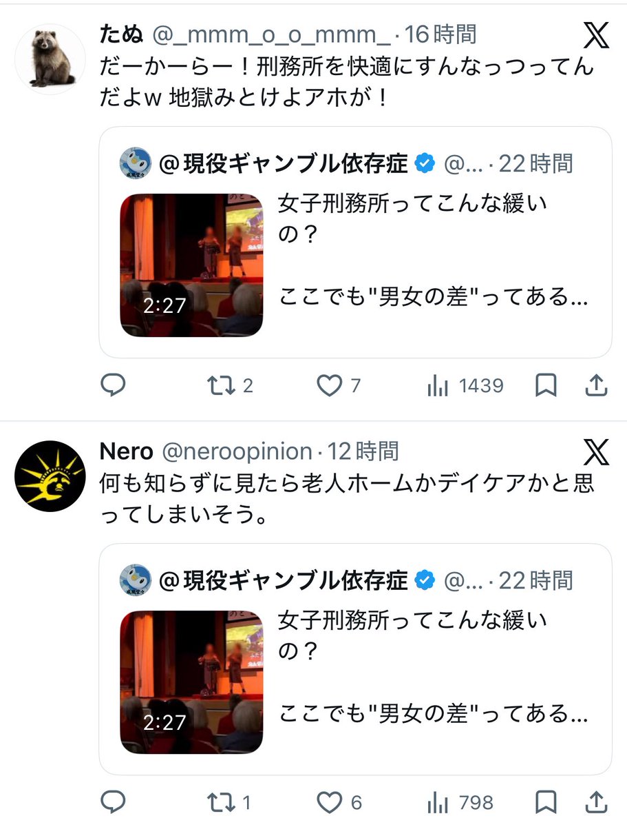大葉 tweet media