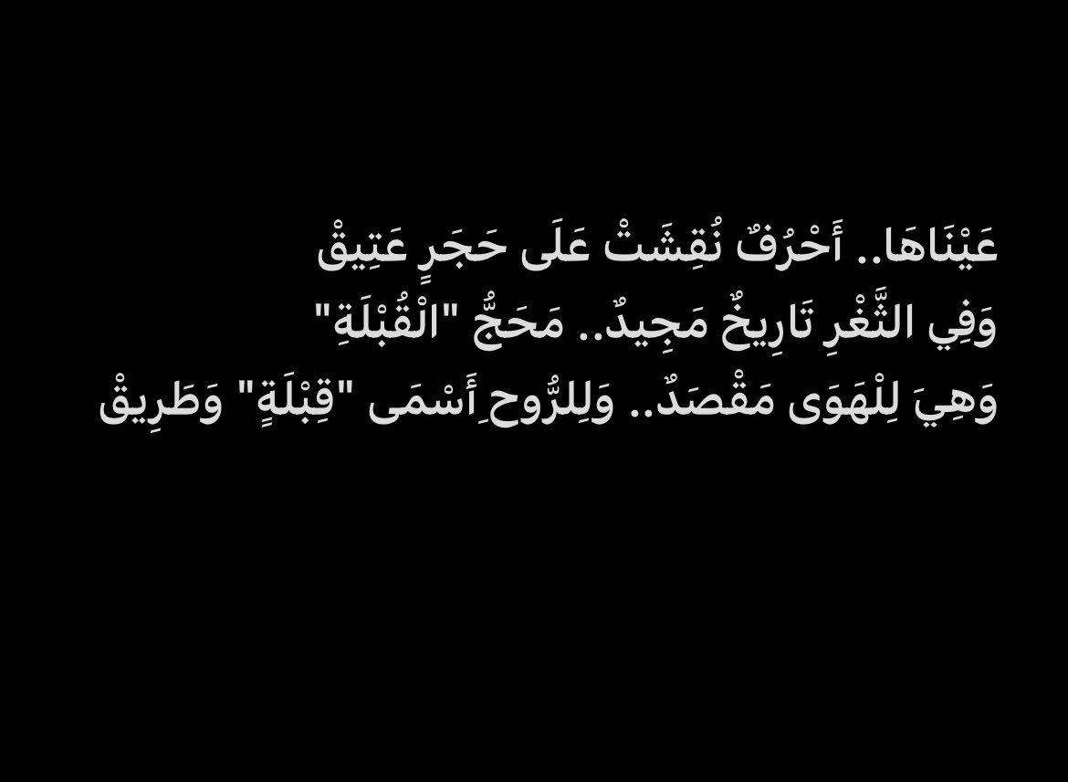 ابو الشام tweet media